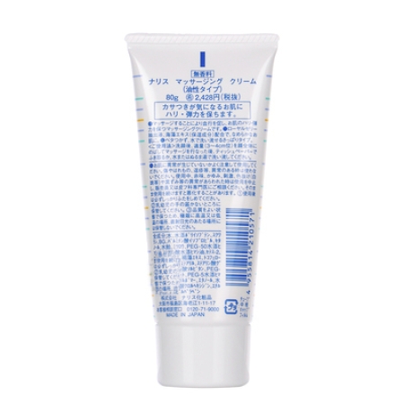 Kem Massage Kẻ Naris Moisture Pack