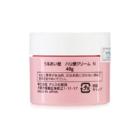 Kem Dưỡng Da Naris Cosmetics Collagen Ngăn Ngừa Lão Hóa 48g Moisturizing Cream