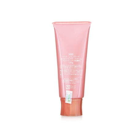 Sữa rửa mặt tẩy trang NARIS REJUARNA W CLEANSING FOAM