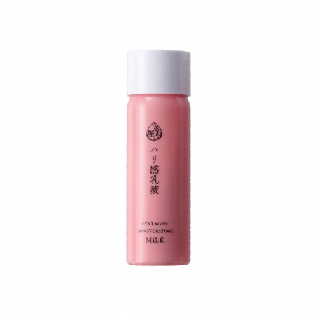 Sữa Dưỡng Da Naris Cosmetics Collagen Ngăn Ngừa Lão Hóa 150ml Collagen Moisturizing Milk