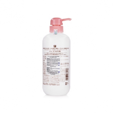 Dầu Xả Naris Purece Mild Hair Conditioner FS