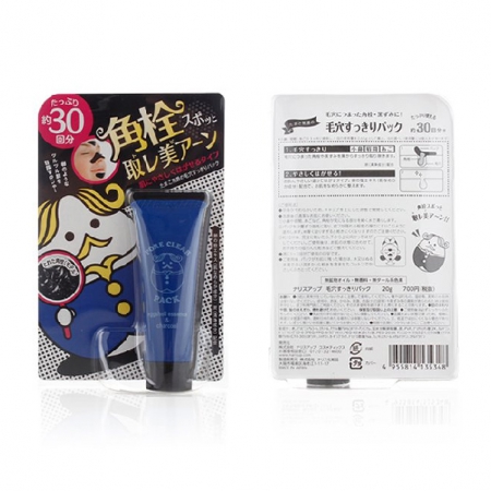 Mặt nạ loại bỏ mụn đầu đen vùng mũi, cằm PORE CLEAR PACK (EGGSHELL ESSENCE & CHARCOAL)