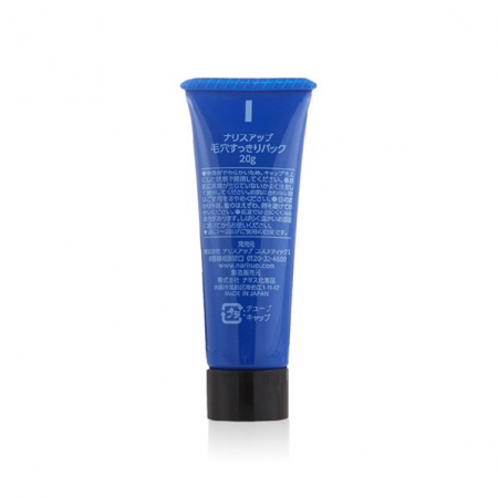 Mặt nạ loại bỏ mụn đầu đen vùng mũi, cằm PORE CLEAR PACK (EGGSHELL ESSENCE & CHARCOAL)
