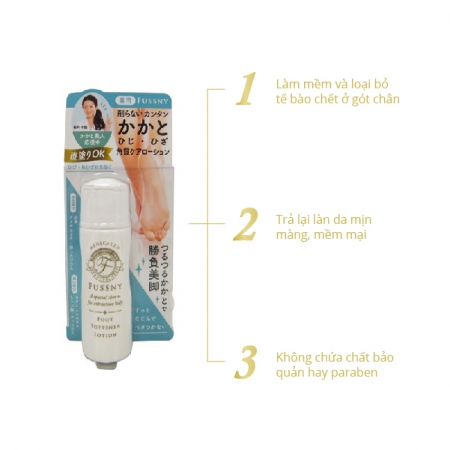 Nước dưỡng ẩm và ngăn ngừa nứt nẻ chân NARIS PURECE FOOT CARE LOTION